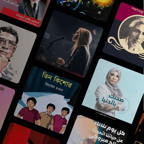 imo Podcast Discontinued