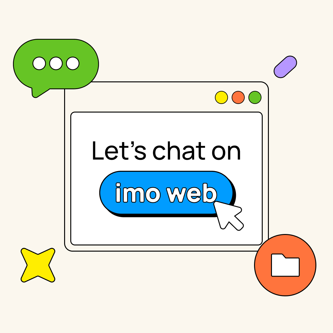 أصبح imo Web متاحًا الآن للمراسلة عبر مختلف الأجهزة